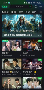 怎么下载电视剧 怎么下载电视剧