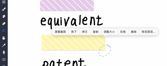 note怎么读 note怎么读