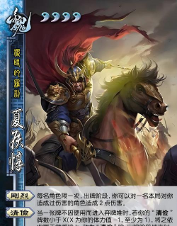 夏侯惇怎么死的 夏侯惇怎么死的