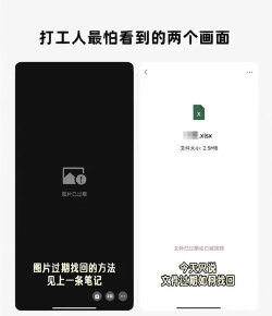 如何恢复微信过期文件 如何恢复微信过期文件