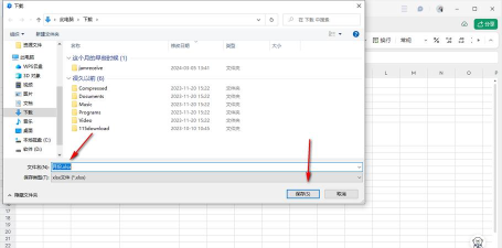 EXCEL怎么导出图片 EXCEL怎么导出图片