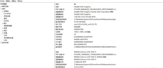 怎么查看显卡 怎么查看显卡