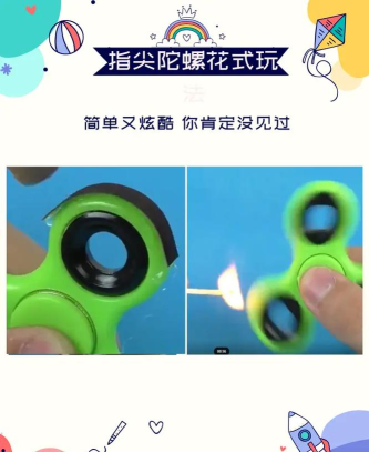 陀螺怎么玩 陀螺怎么玩