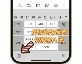 苹果手机怎么换行打字 苹果手机怎么换行打字