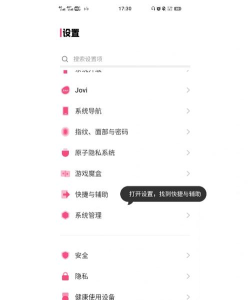 双击亮屏怎么设置 双击亮屏怎么设置