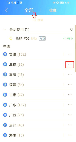 怎么设置ip地址 怎么设置ip地址