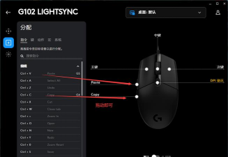 鼠标宏怎么设置 鼠标宏怎么设置