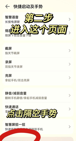 华为手机如何锁屏 华为手机如何锁屏