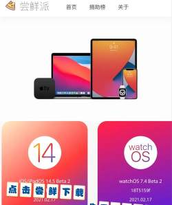 苹果手机如何解锁 苹果手机如何解锁