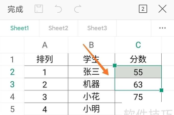 wps如何合并单元格 wps如何合并单元格
