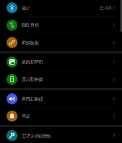 手机图标大小怎么调 手机图标大小怎么调