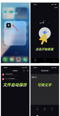 手机通话录音怎么设置 手机通话录音怎么设置