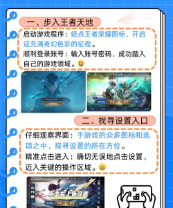 王者如何隐藏战绩 王者如何隐藏战绩