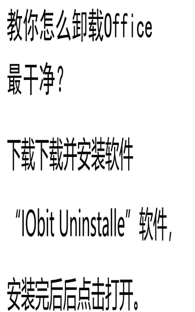 如何卸载wps 如何卸载wps