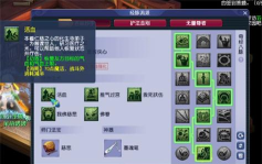 化生寺怎么加点 化生寺怎么加点