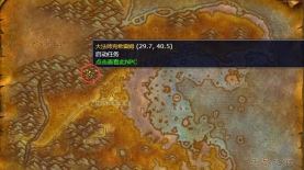 联盟怎么去艾萨拉 联盟怎么去艾萨拉