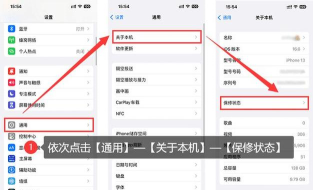 苹果手机怎么查看激活时间 苹果手机怎么查看激活时间