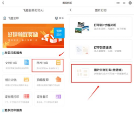 如何打印多张ppt 如何打印多张ppt