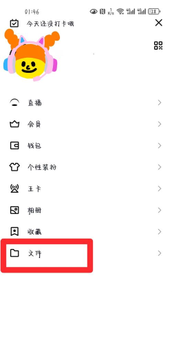 qq怎么恢复聊天记录 qq怎么恢复聊天记录