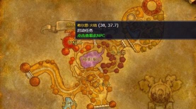 秘蓝岛怎么去 秘蓝岛怎么去