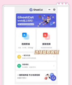 如何下载小红书视频 如何下载小红书视频