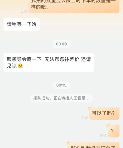 京东怎么取消订单 京东怎么取消订单