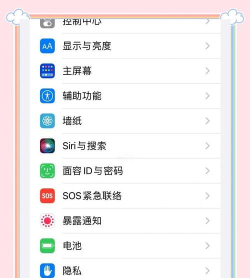 省电模式怎么开启 省电模式怎么开启