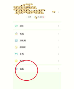 微信怎么申请小号 微信怎么申请小号