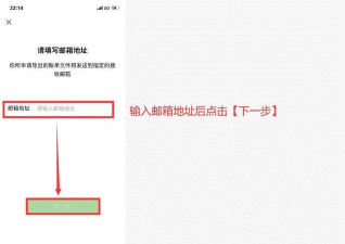 如何恢复微信转账记录 如何恢复微信转账记录
