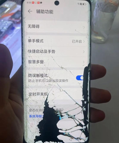 手机摔了黑屏打不开怎么办 手机摔了黑屏打不开怎么办