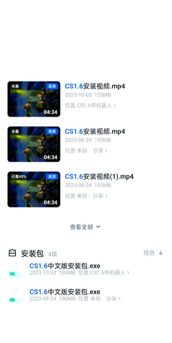cs1.6怎么加机器人 cs1.6怎么加机器人