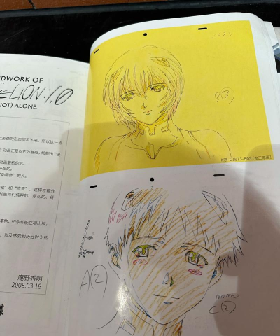 eva怎么读 eva怎么读