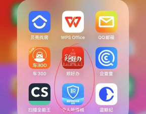 支付宝怎么查公积金 支付宝怎么查公积金