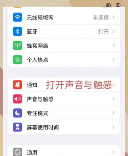 如何让闹钟只在耳机响 如何让闹钟只在耳机响
