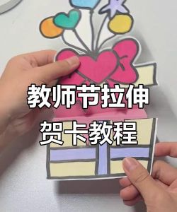 ppt贺卡制作步骤方法 ppt贺卡制作步骤方法