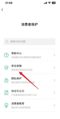 如何取消微信手势密码 如何取消微信手势密码