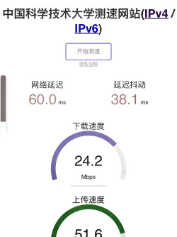 手机怎么测网速 手机怎么测网速