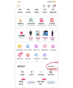 唯品会如何解绑银行卡 唯品会如何解绑银行卡