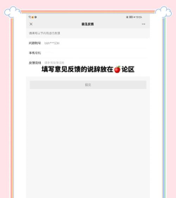 微信如何解封限制使用 微信如何解封限制使用