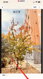 美图秀秀怎么加水印 美图秀秀怎么加水印