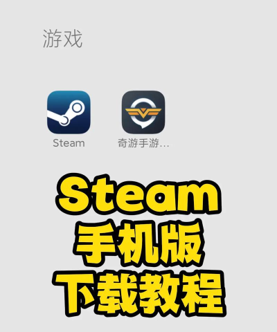 steam怎么下载 steam怎么下载