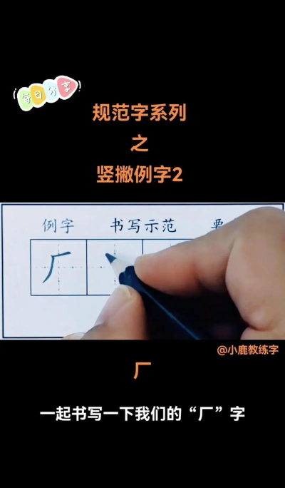 角斗场怎么读 角斗场怎么读