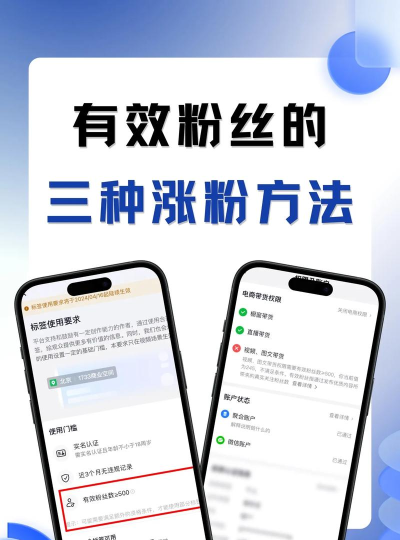 抖音如何成为粉丝 抖音如何成为粉丝