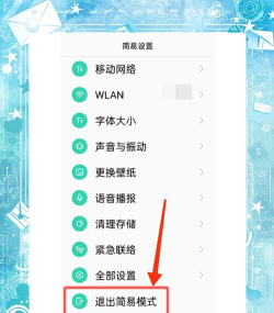 oppo手机怎么关机 oppo手机怎么关机