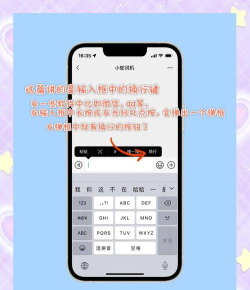 苹果键盘怎么换行 苹果键盘怎么换行