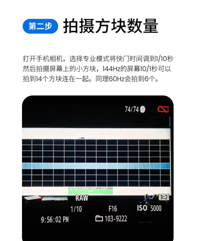 如何查看显示器的刷新率 如何查看显示器的刷新率