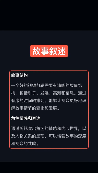 视频如何剪辑 视频如何剪辑