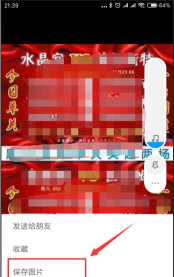 怎么转发朋友圈的文字和图片 怎么转发朋友圈的文字和图片