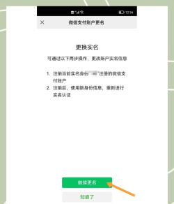 如何注销账号 如何注销账号