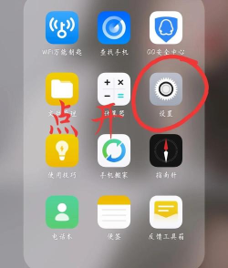 oppo怎么恢复出厂设置 oppo怎么恢复出厂设置